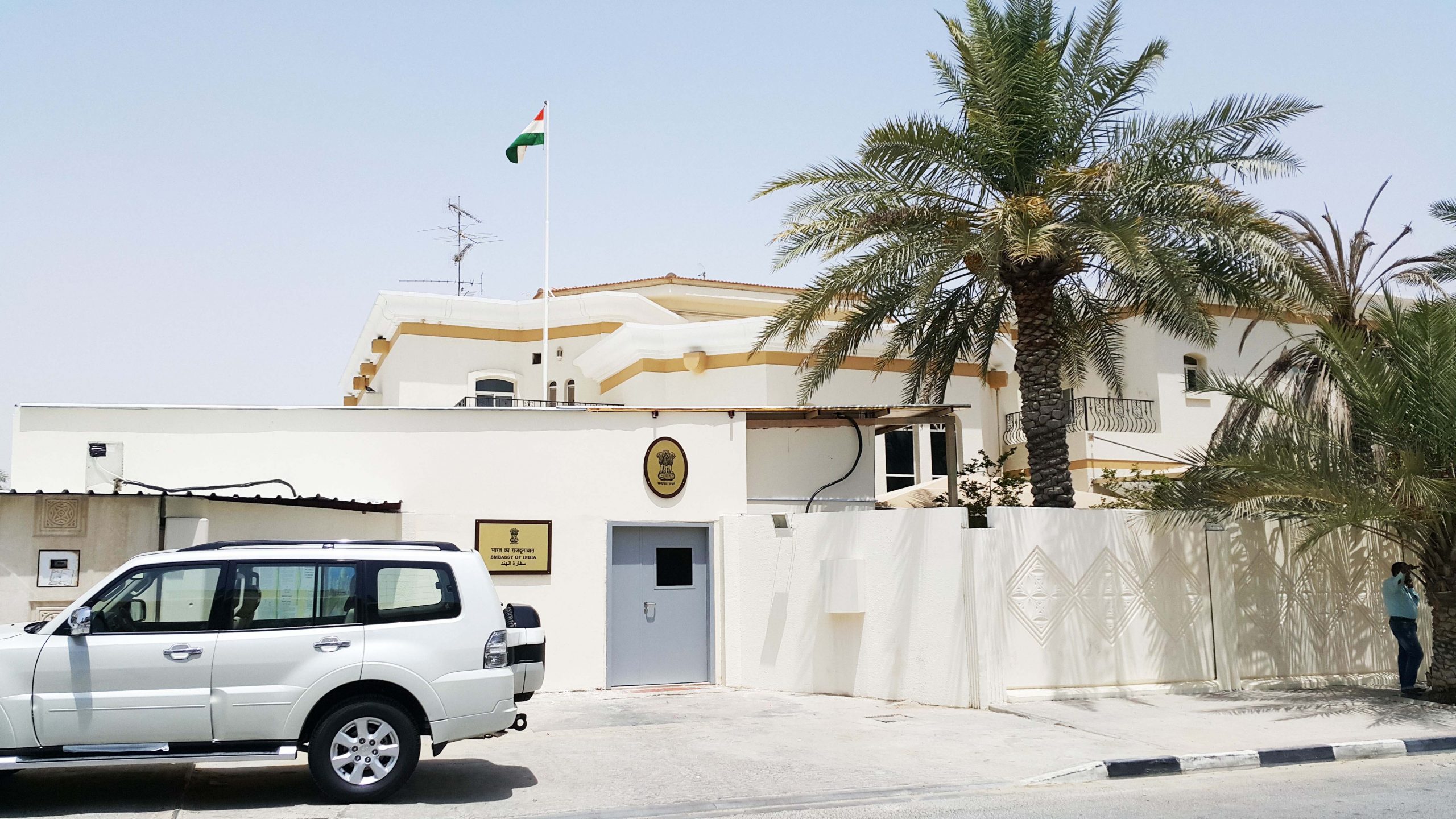 Embassy of India, Doha's new premises in Onaiza, Doha.