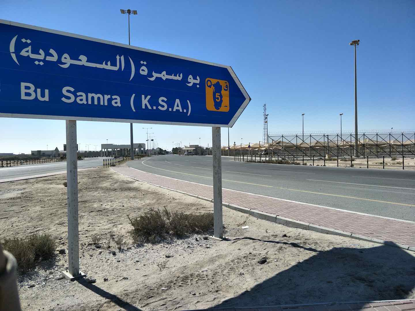 Abu Samra border opens lane for pre-registered vehicles following congestion complaints