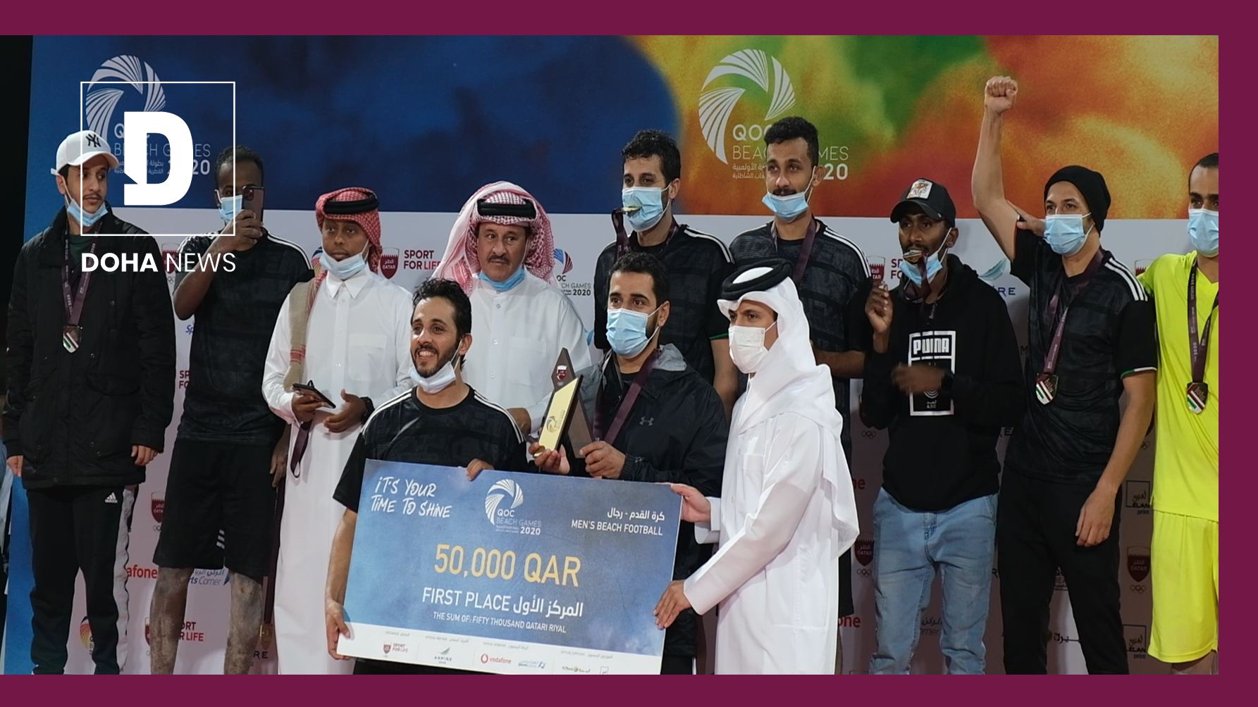 VIDEO: Qatar Cancer Society – Generosity is its own reward