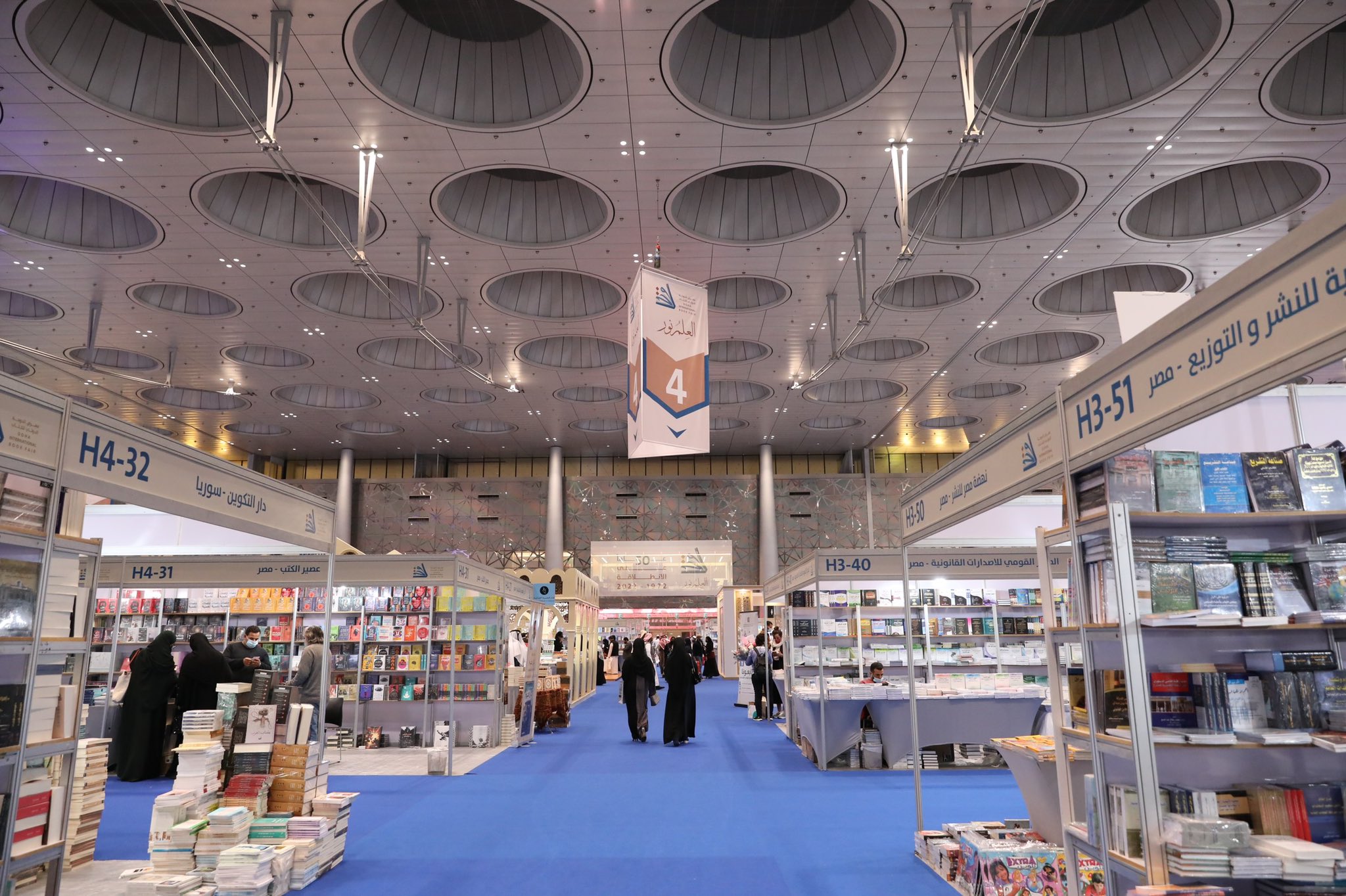 5 Things not to miss at Doha International Book Fair