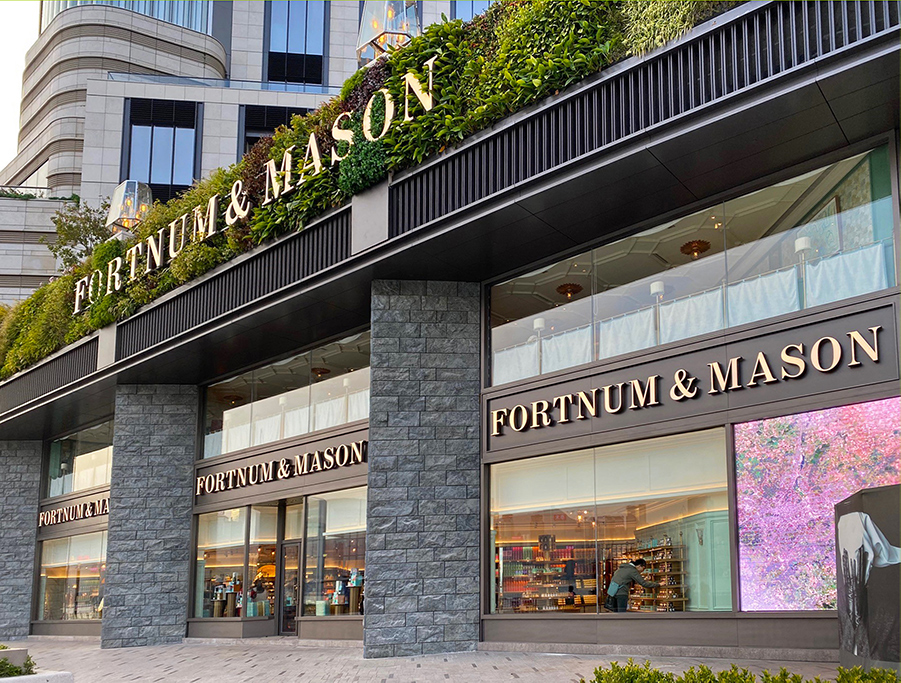 Iconic British luxury retailer Fortnum & Mason to open in Qatar