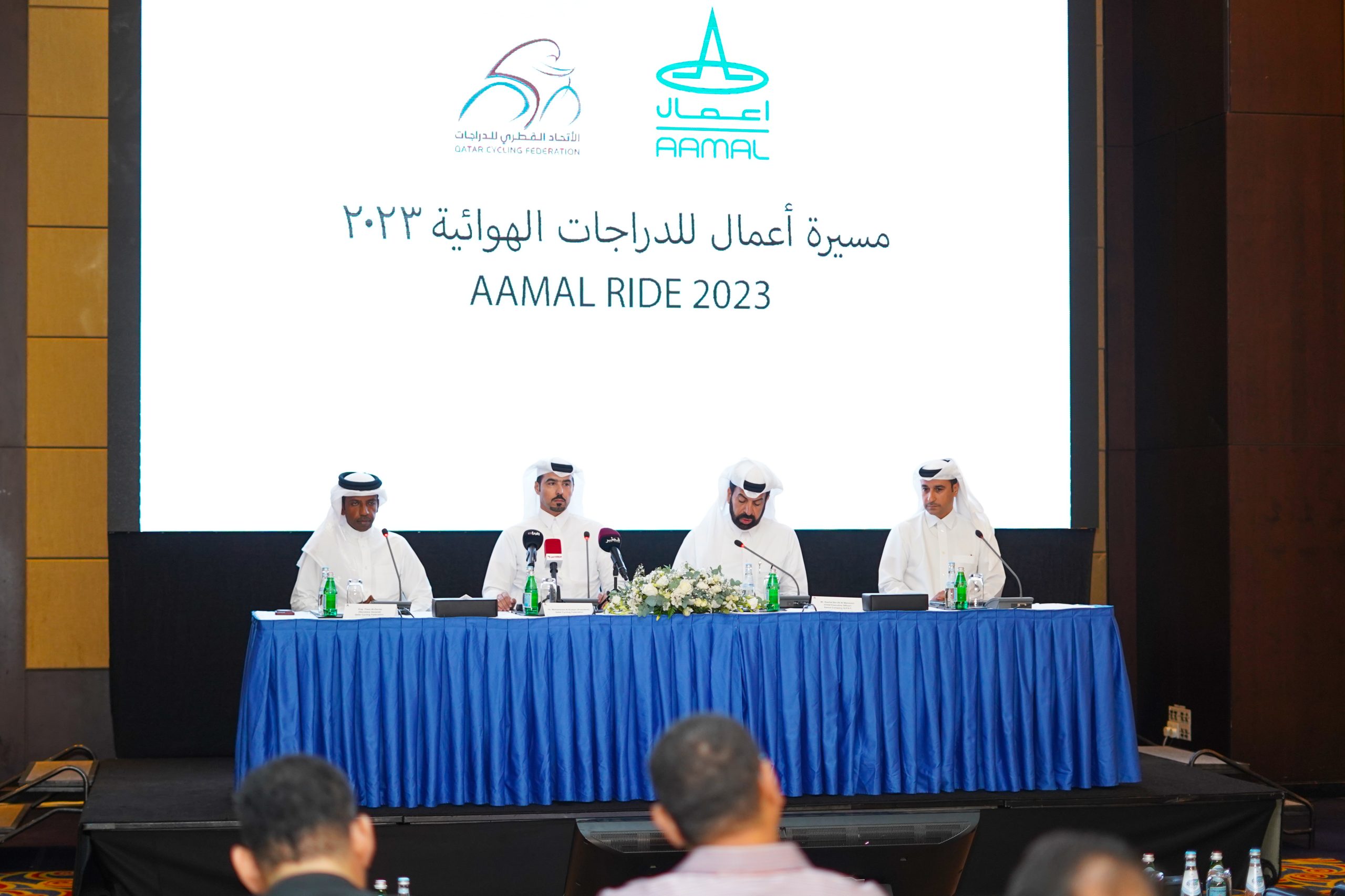 Aamal announces launch of ‘Aamal Ride’ in cooperation with Qatar Cycling and Triathlon Federation