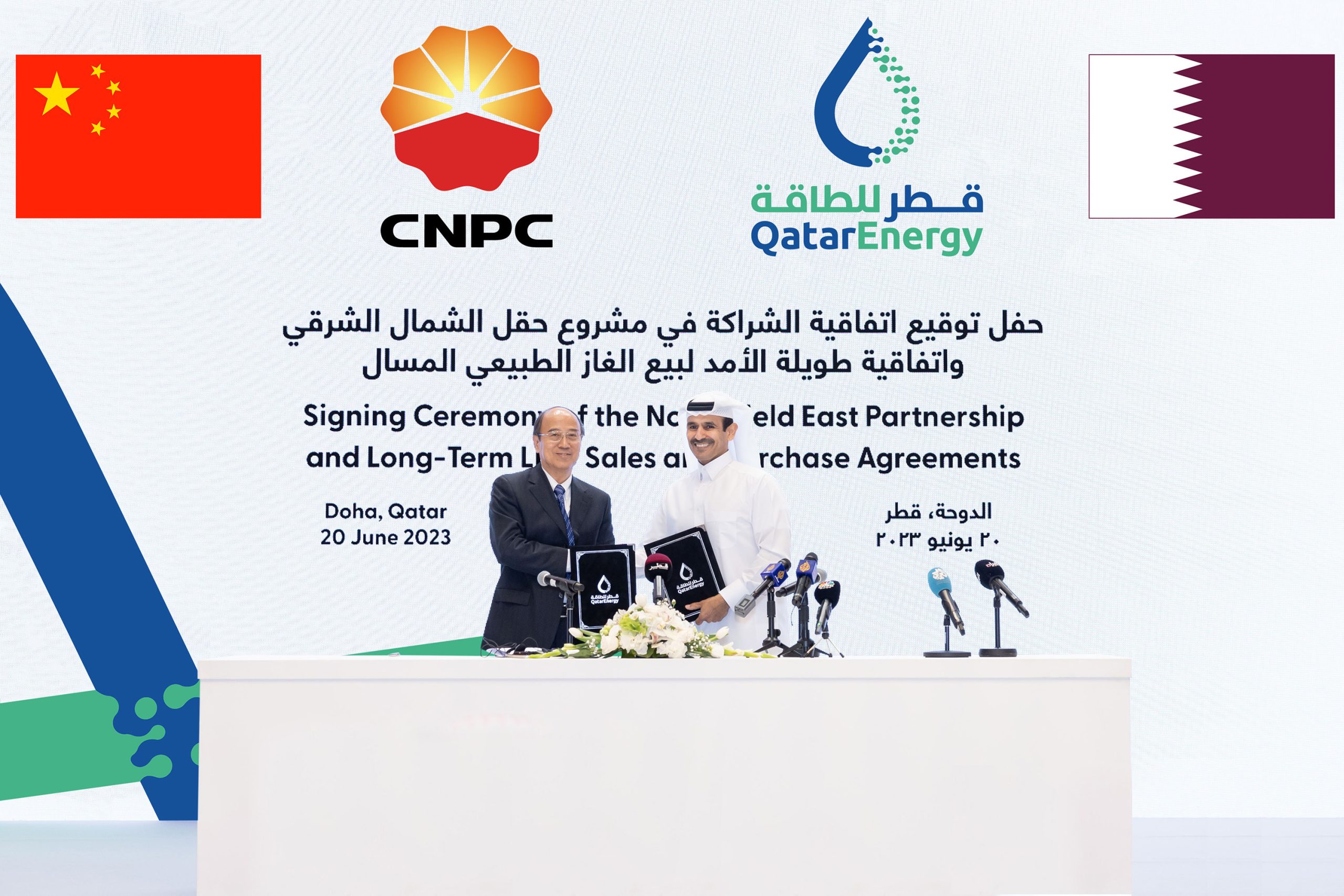 QatarEnergy signs second-major LNG supply deal with China